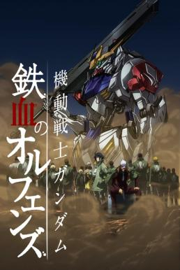 Mobile Suit Gundam: Iron-Blooded Orphans 2nd Season [บรรยายไทย]