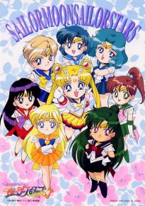 SAILOR MOON Sailor Stars เซเลอร์มูน นักรบสาวแห่งจันทรา ภาค 5