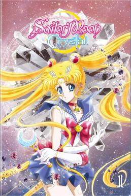 Sailor Moon Crystal เซเลอร์มูน คริสตัล