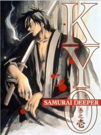 Samurai Deeper Kyo เคียวนัยน์ตายักษ์
